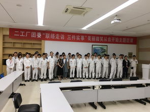 名企科普行 愛齒爾公益講座走進東風公司技術開發(fā)中心